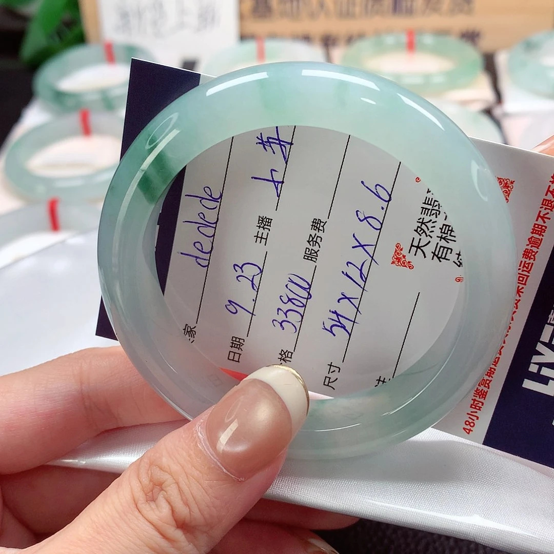 未镶嵌手镯翡翠d****e天然a货翡翠