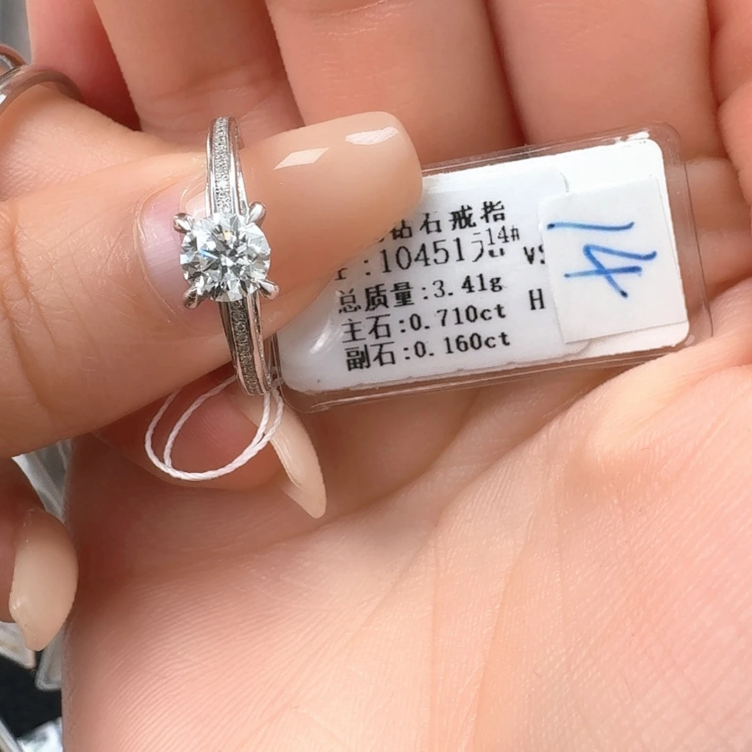 钻石戒指/指环18K金镶嵌70分大生家