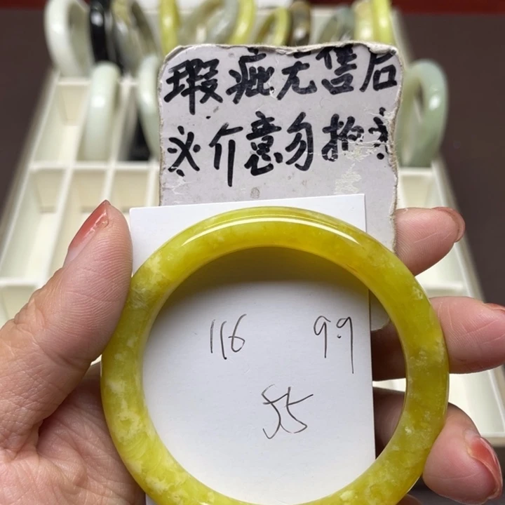 蛇纹石玉未镶嵌手镯