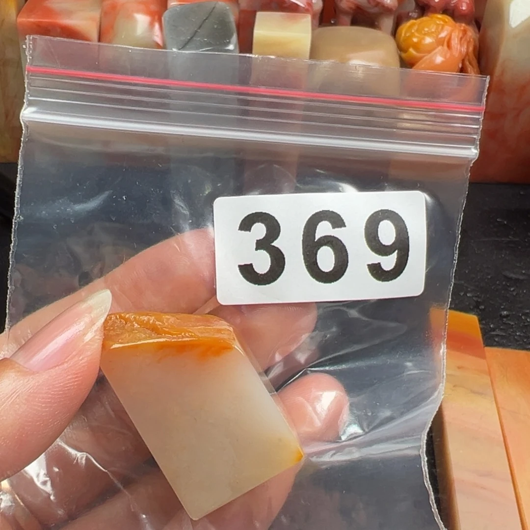 老挝石印石S****翊老挝石