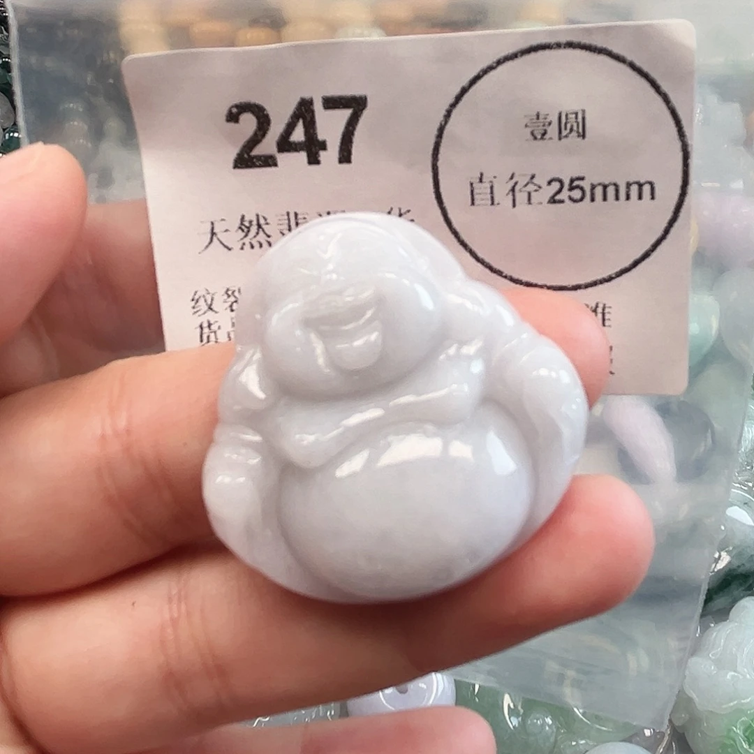 翡翠未镶嵌颈饰哈哈哈