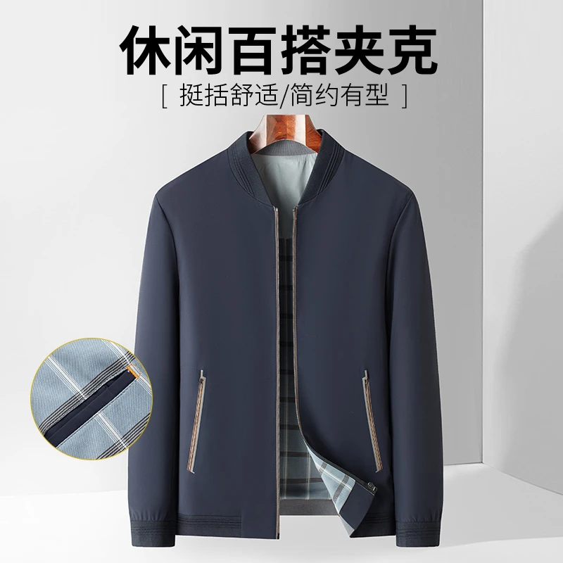 男士春装新款外套2025男装时尚防晒牛奶丝面料休闲百搭棒球领外套