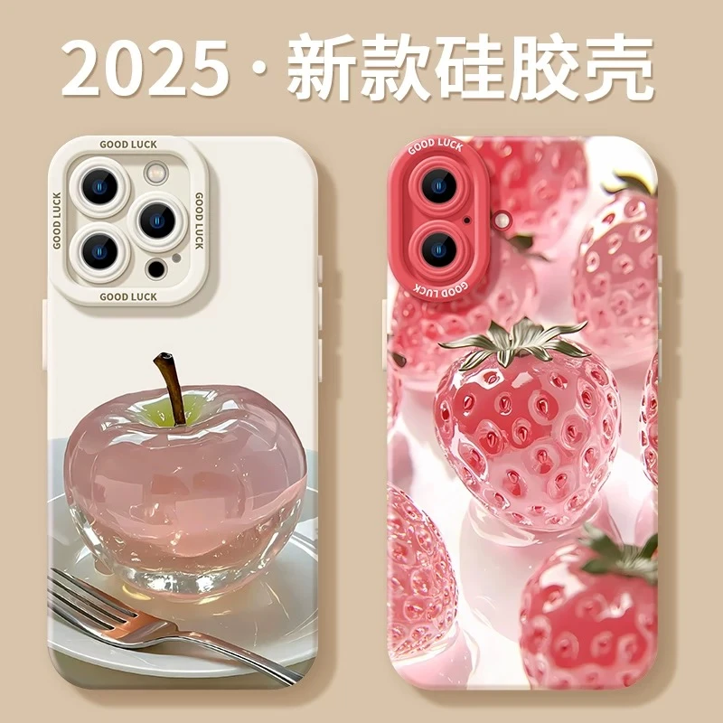 果冻草莓苹果适用苹果16手机壳13保护壳iPhone15趣味14卡通12软