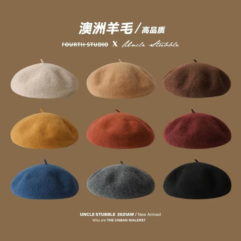 高品质/澳洲羊毛贝雷帽不易起球韩版纯色复古画家帽子女生/版型好