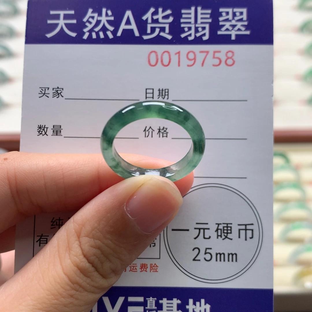 翡翠未镶嵌戒圈15圈口
