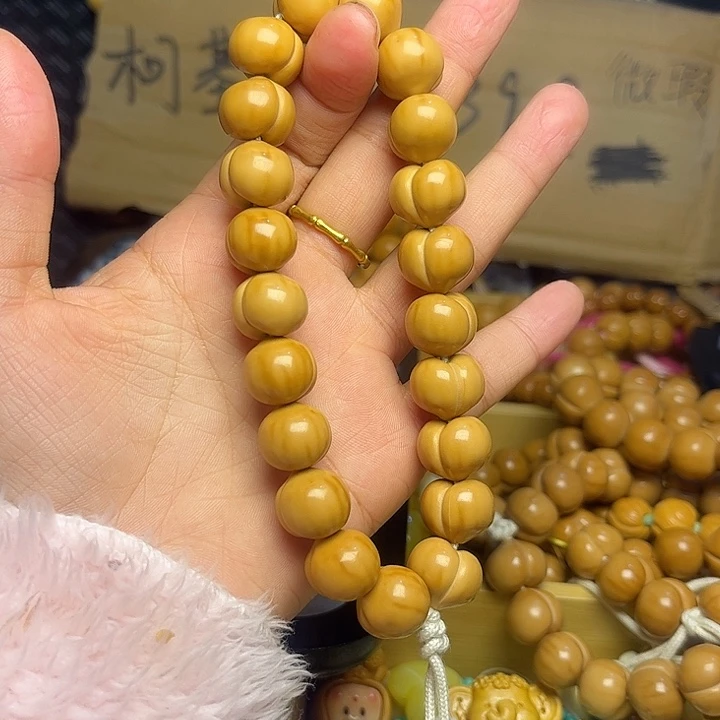 吊坠猴头核桃14.4柯基微瑕