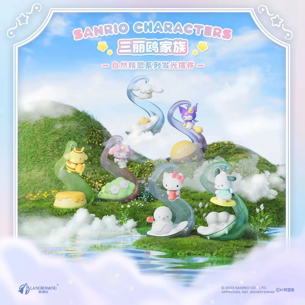 【拆盒】三丽鸥家族自然精灵系列发光摆件（瓜）