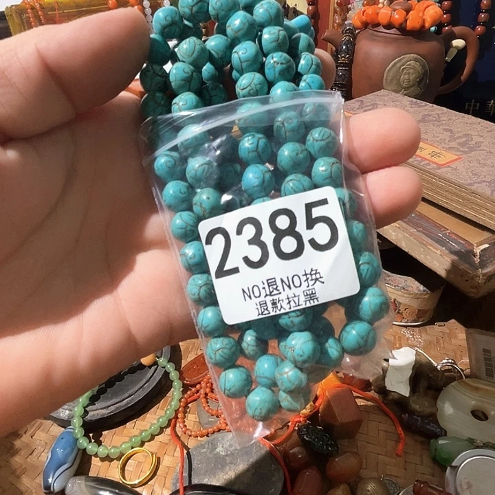 马***师2385。