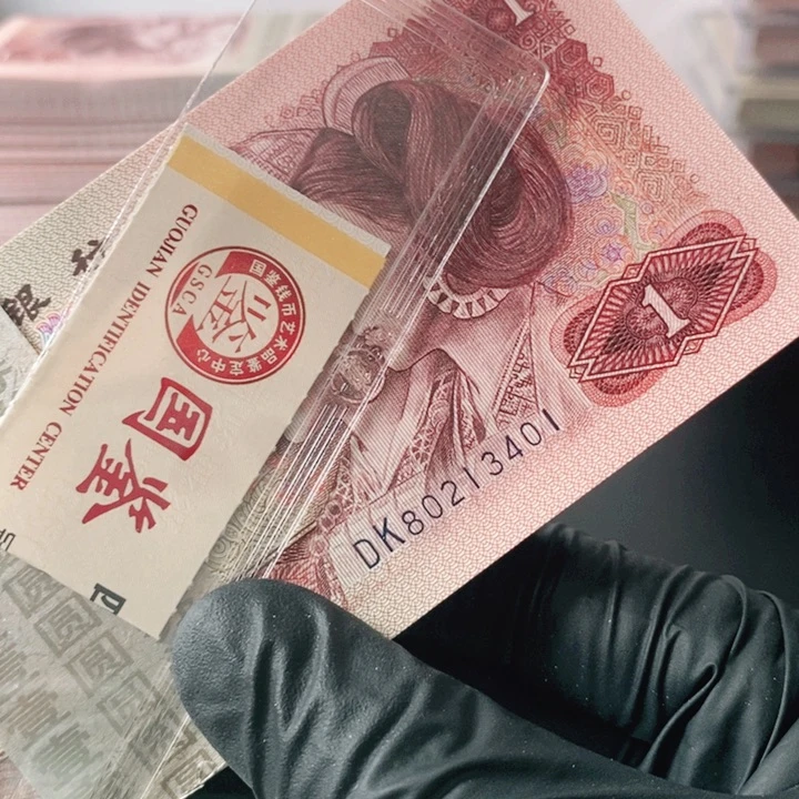 平**福80213401刀901.901