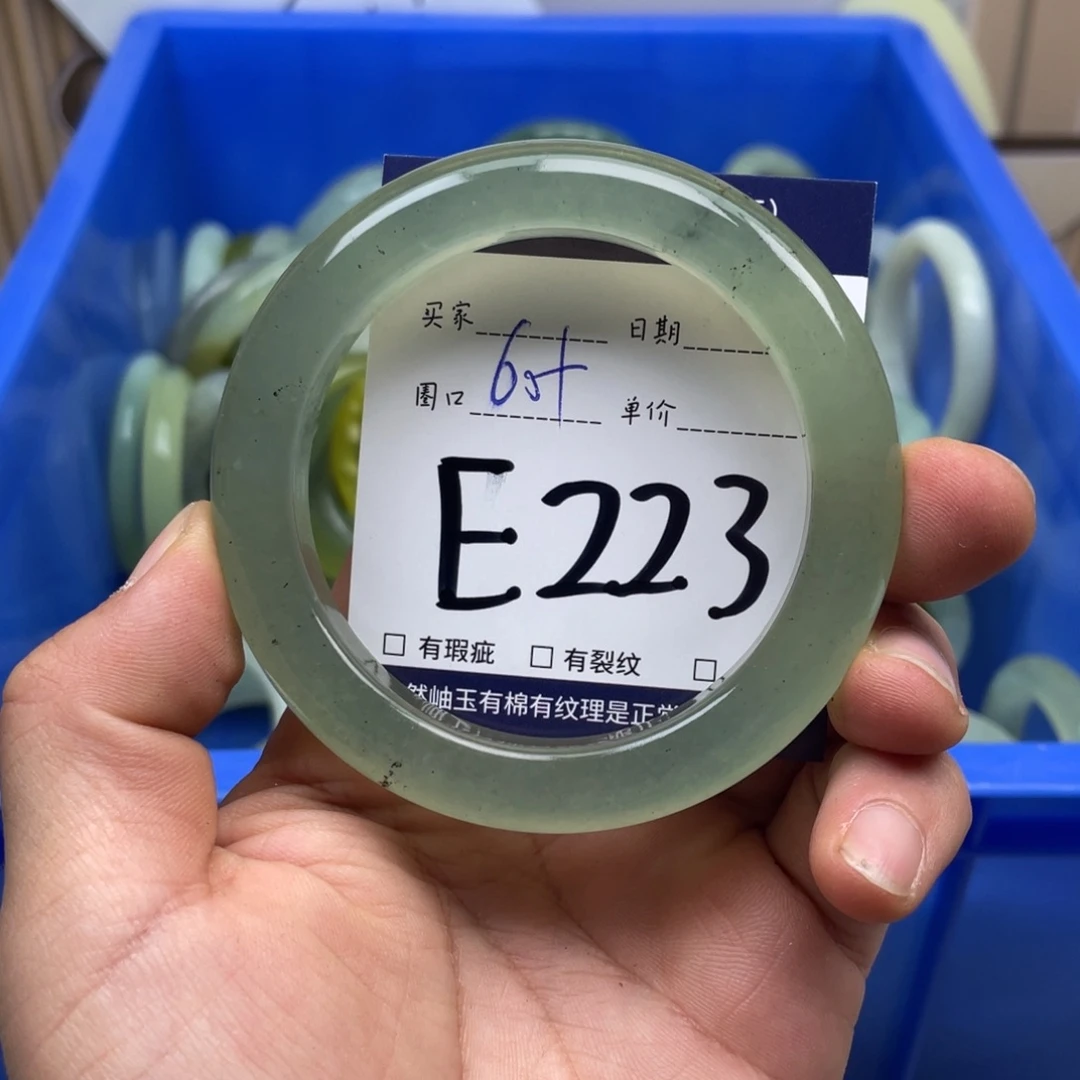 岫玉手镯手镯未镶嵌