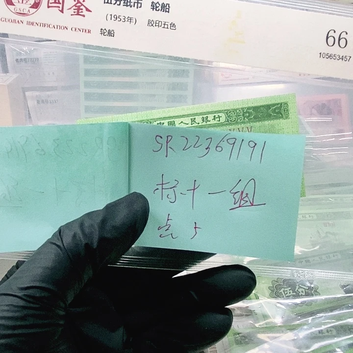 石***胜0.5一组标识至尊红如意