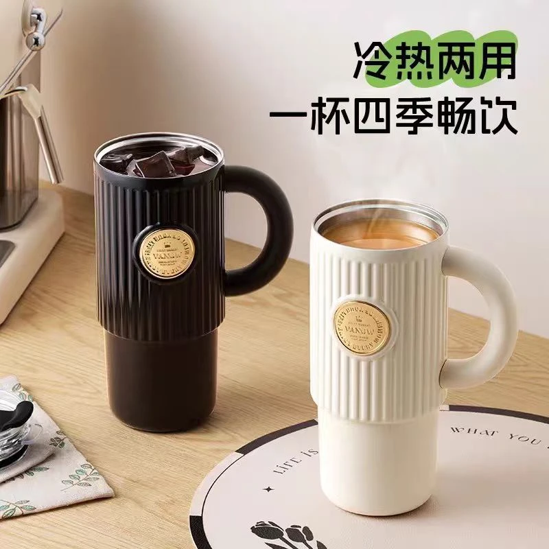 【如是】范诺系列316内胆吸管杯随行便携高颜值巨无霸冰霸水杯