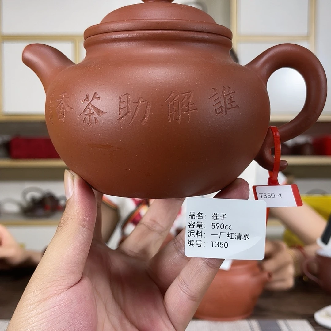 茶壶紫砂紫砂紫砂