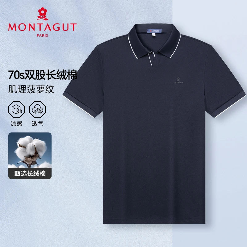 梦特娇【菠萝纹/双股长绒棉】夏季短袖POLO衫男凉感T恤385113012D