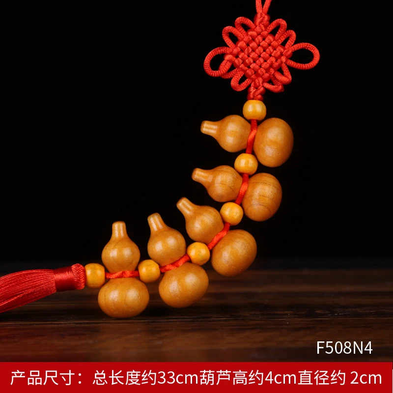 泰山桃木雕刻葫芦福禄葫芦串汽车挂件木雕精雕挂饰梁门墙葫芦挂件