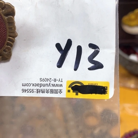 宣***将金属一四九文玩直播间专属链接