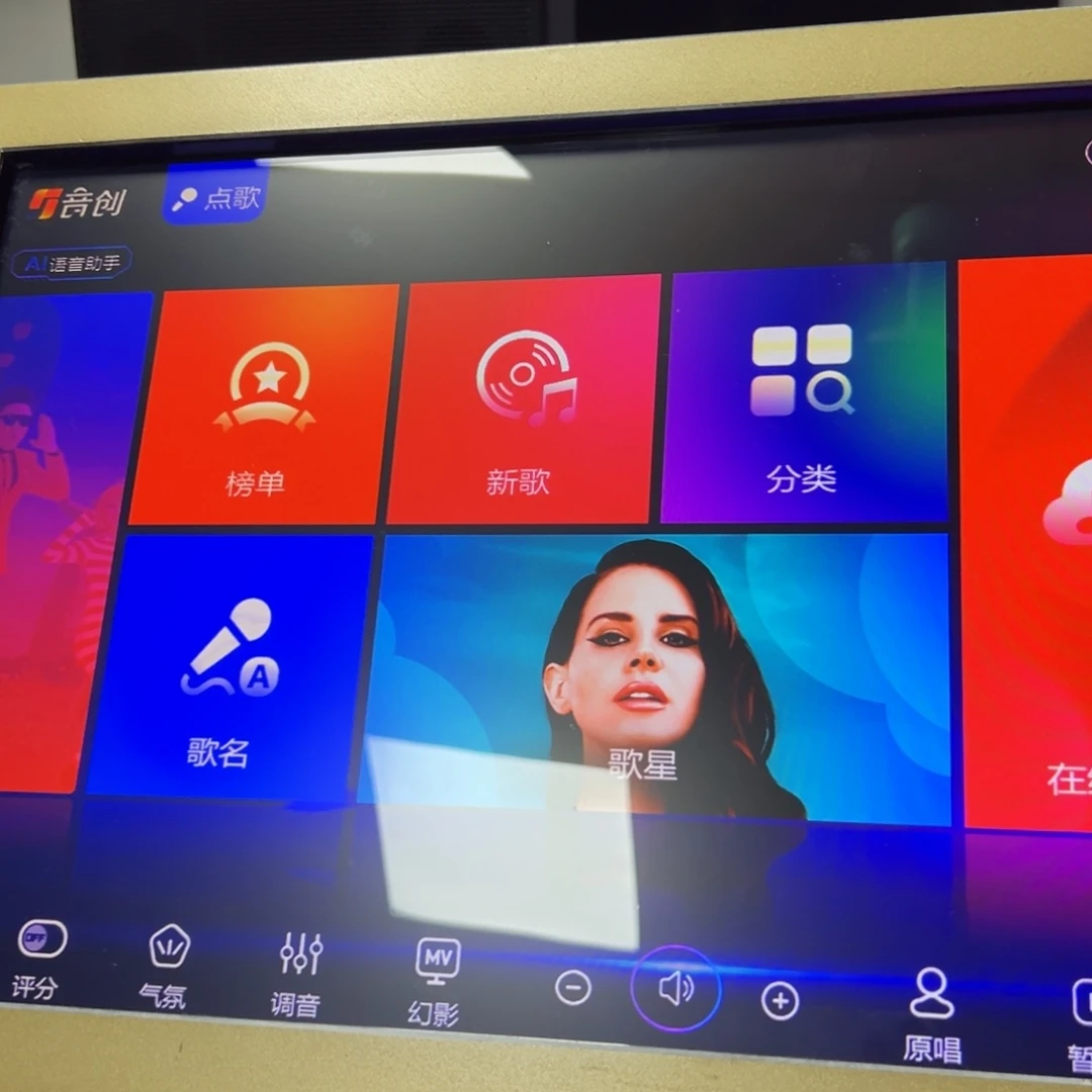 【闪购商品】8新2T音创点歌机，不包邮