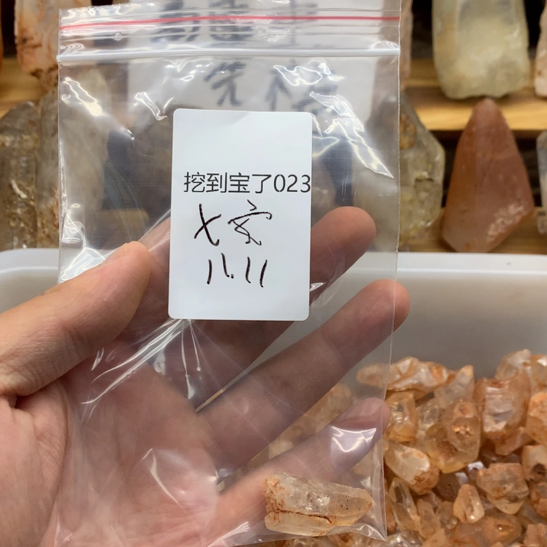 七****水晶珠宝半成品未镶嵌