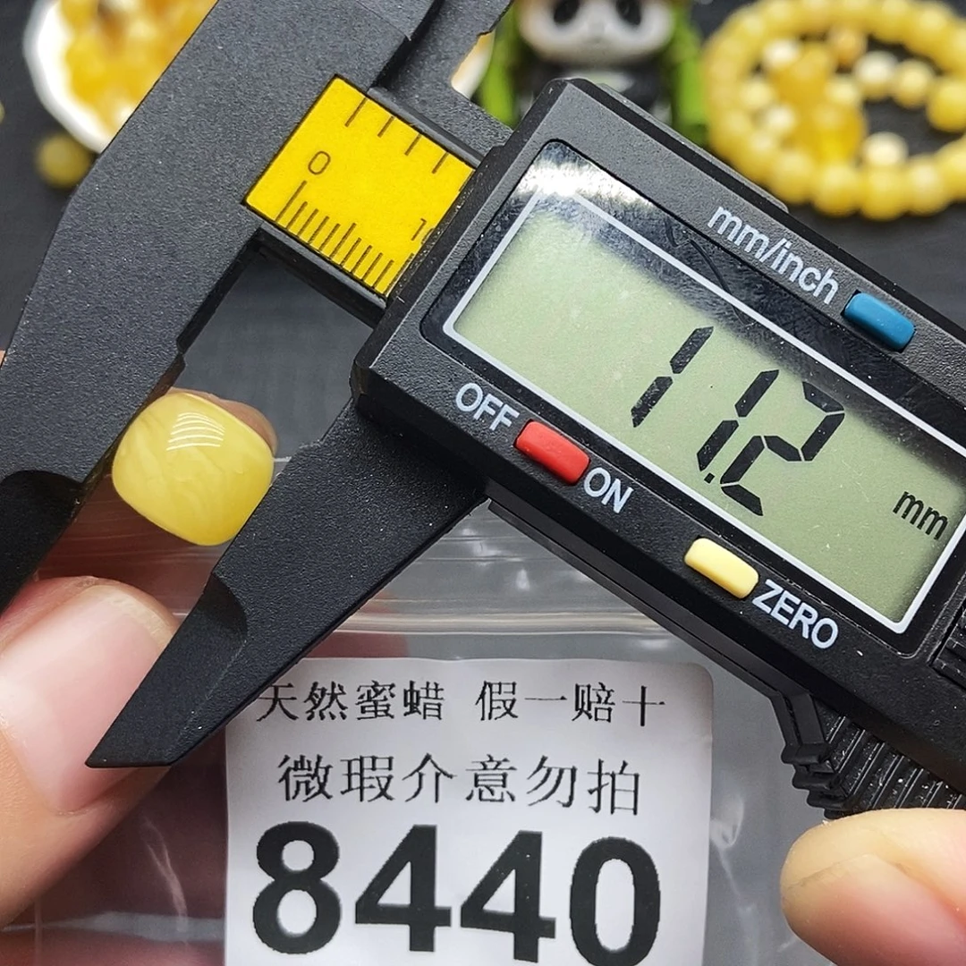 裸石蜜蜡未镶嵌8440