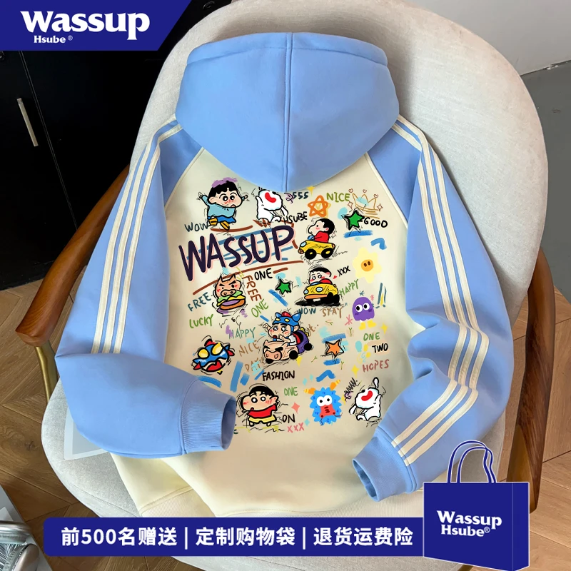 WASSUP HSUBE趣味设计感蜡笔小新连帽卫衣男女秋冬撞色三条杠上衣