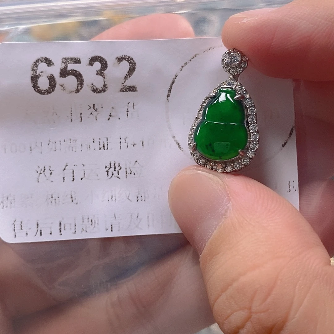 翡翠未镶嵌吊坠(不含链)