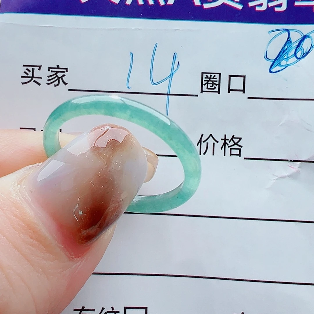 未镶嵌戒指翡翠戒圈