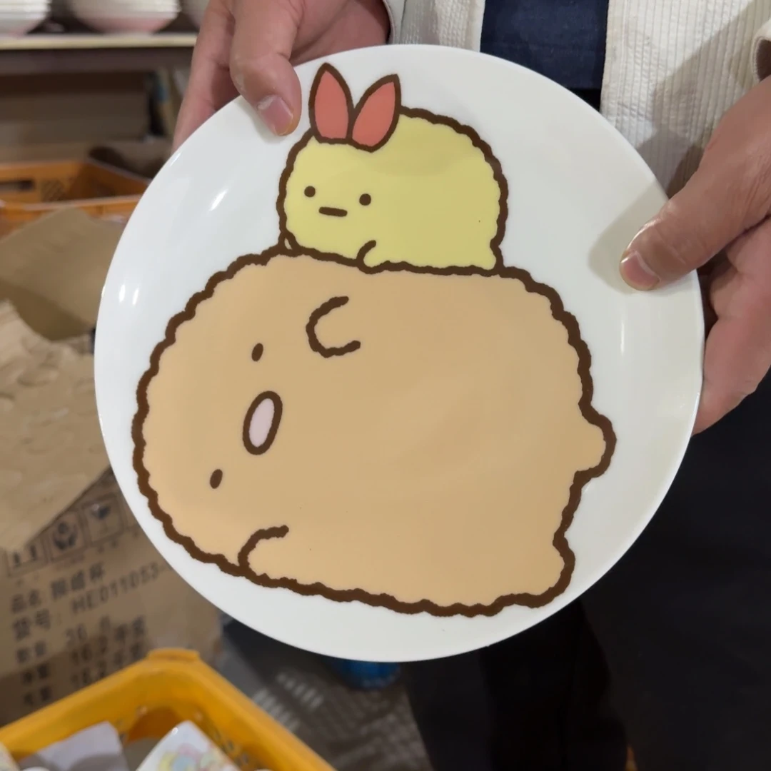 瓷片这个世界真的很美好