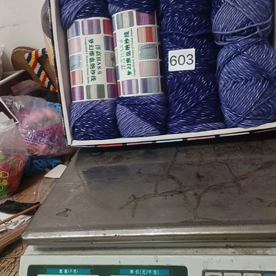 三醋酯纤维纯毛603