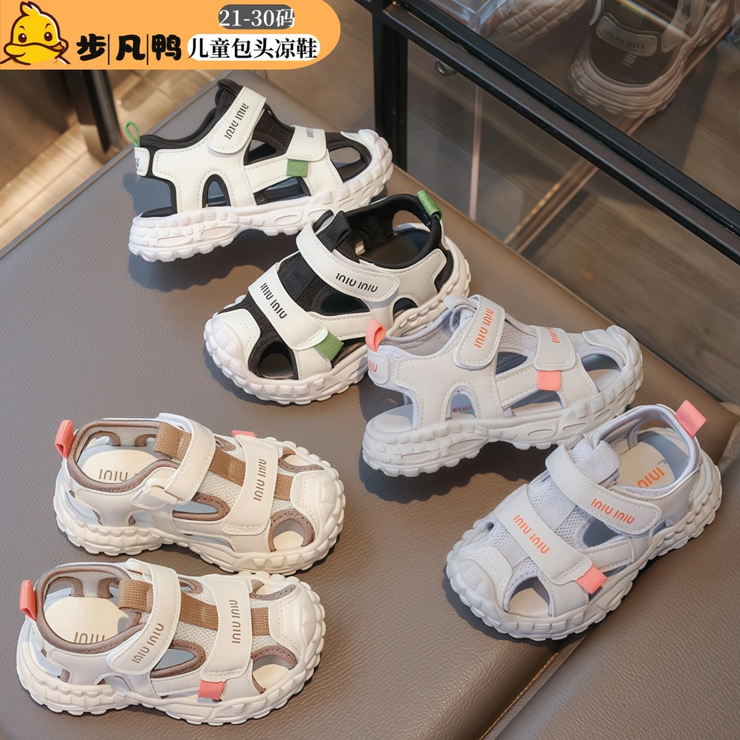 步凡鸭童鞋夏凉鞋男童女童中小童宝宝透气网面运动防撞包头沙滩鞋