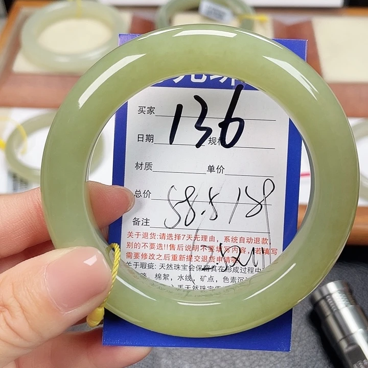 和田玉未镶嵌手镯