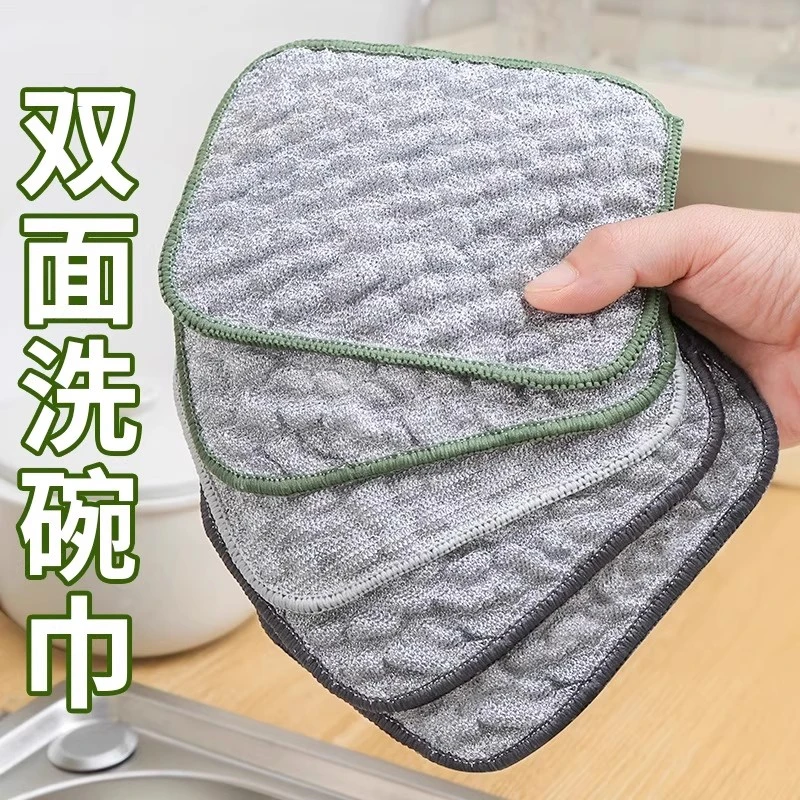 洗碗布双层加厚不沾油洗碗巾百洁布吸水抹布银丝棉纱洗碗刷锅好物