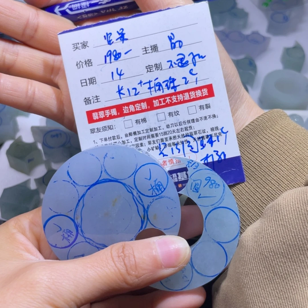 【闪购商品】定制翡翠未镶嵌坚**跑翡翠