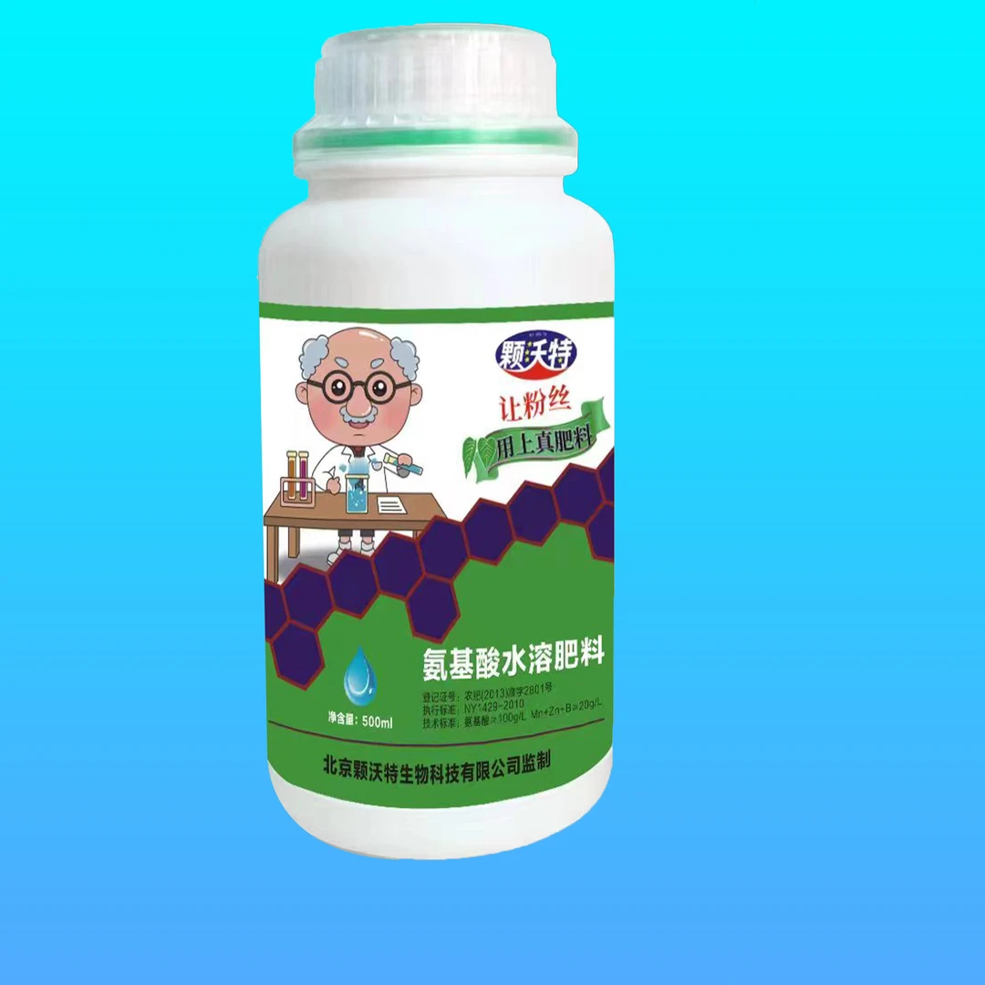 颗沃特玉米棒子拉长素