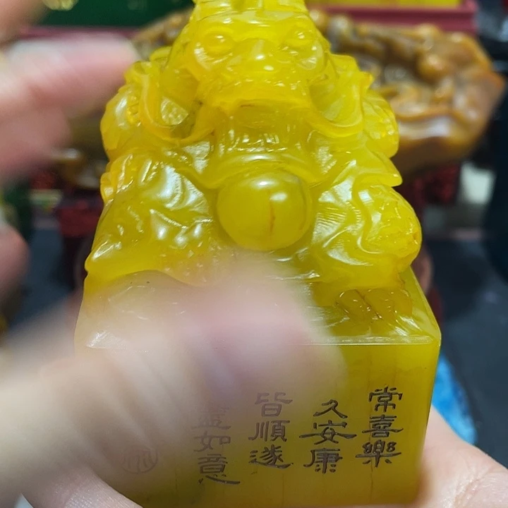 寿山石印石篆刻印章引首章闲章姓名章生日礼物