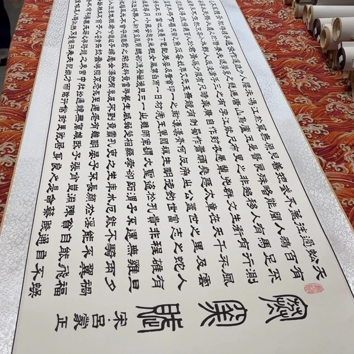 书法寒窑赋卷轴隶书205✖️55左右