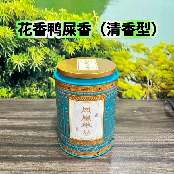 小鱼儿强推荐潮州凤凰高山单丛2025春茶鸭屎香茶叶花香单丛凤凰茶