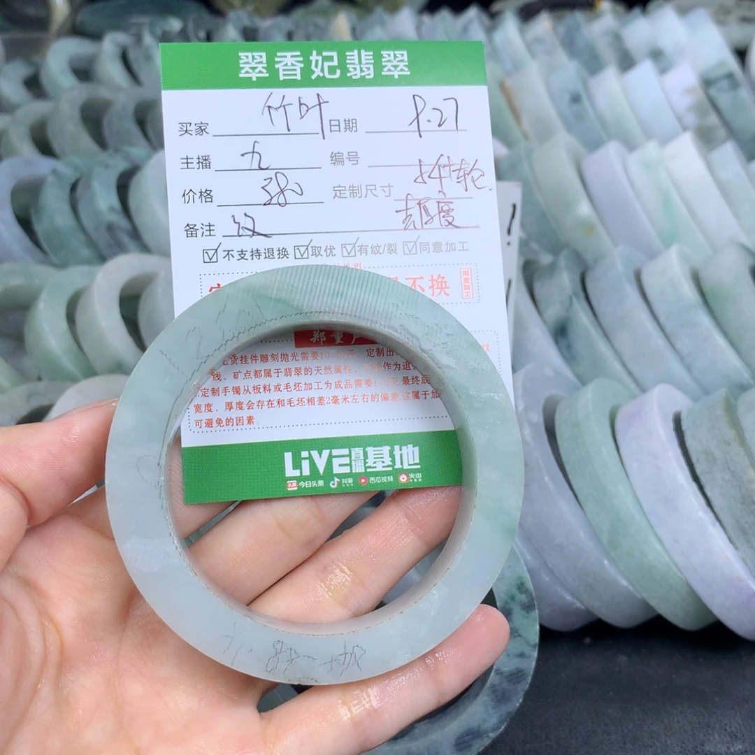 栀***叶定制翡翠未镶嵌翡翠手镯定制