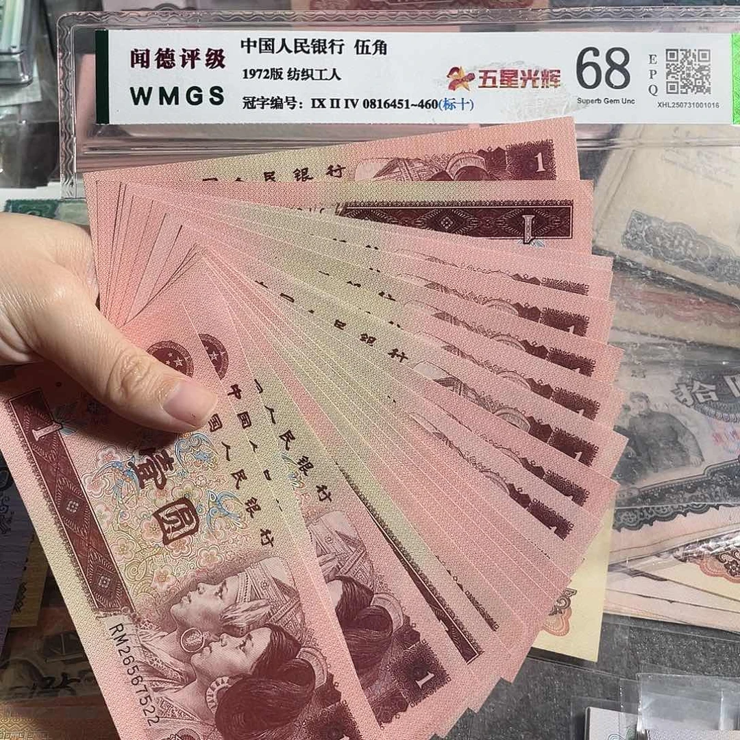 1996年一元全新20枚散张，平均3块4一张，号码随机，全新保真