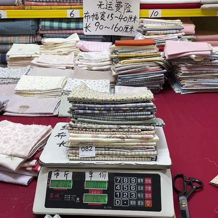 Z***ᶻ刀口布纯棉闪购082