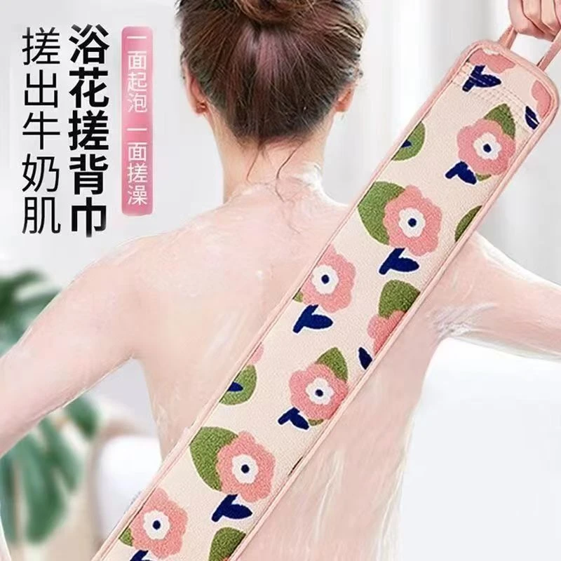 【两条装】浴花搓澡巾二合一强力搓泥洗澡擦背长条搓澡巾