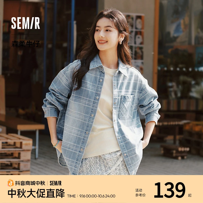森柔牛仔|商场同款新品森马牛仔衬衫女oversize春秋2025格纹衬衣