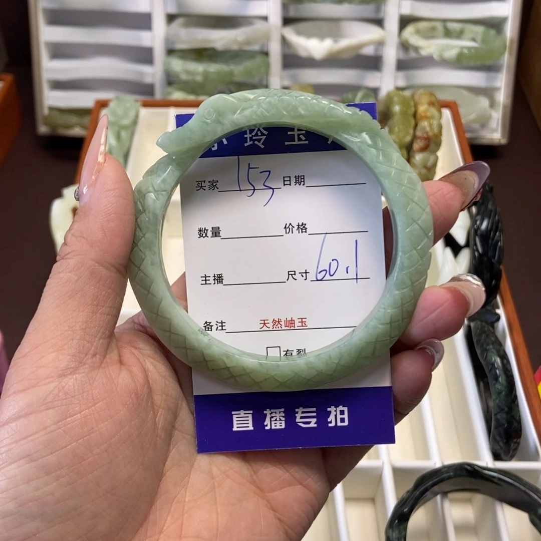 蛇纹石玉手镯未镶嵌