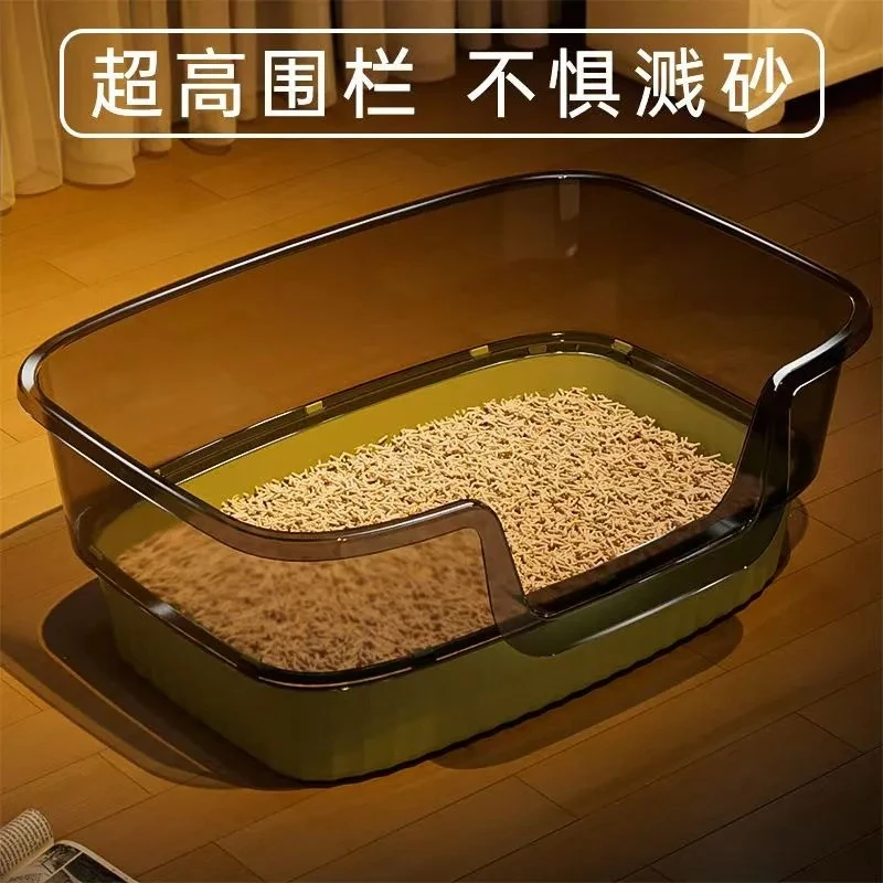 【加高防飞溅】微透款半封闭猫砂盆（送大号铲子）高围栏防外溅半封闭开放式