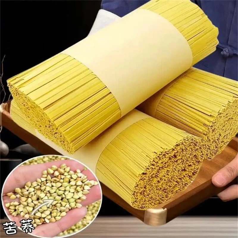 【半价抢五斤】正宗贵州特产黄苫荞面细中宽粗粮面条凉面手工面