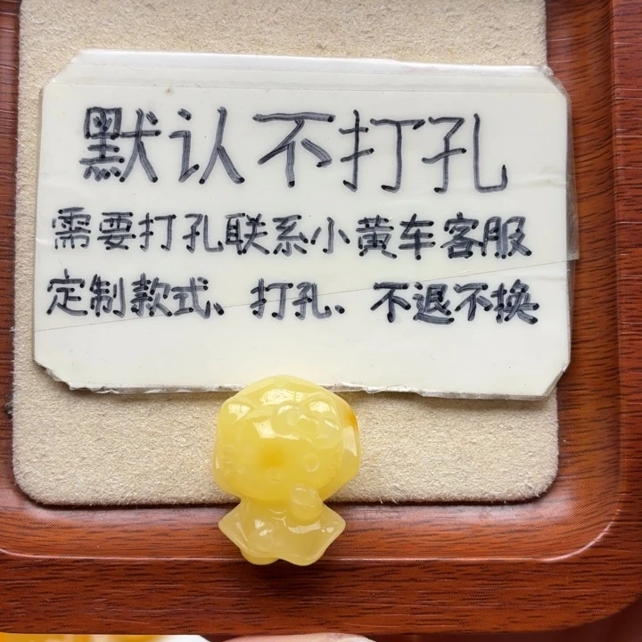 蜜蜡未镶嵌珠宝奇石