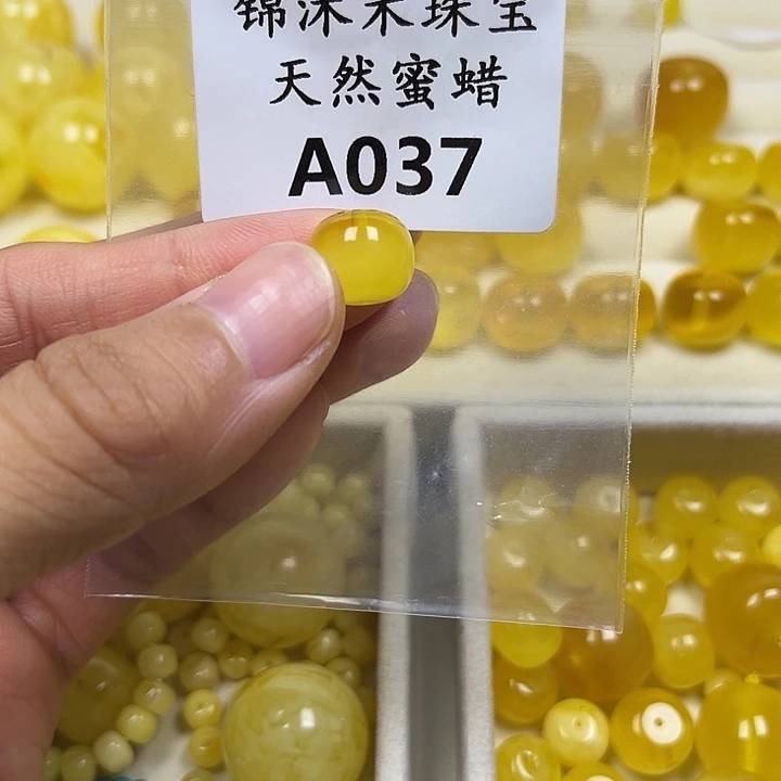 大***来蜜蜡未镶嵌裸石A037