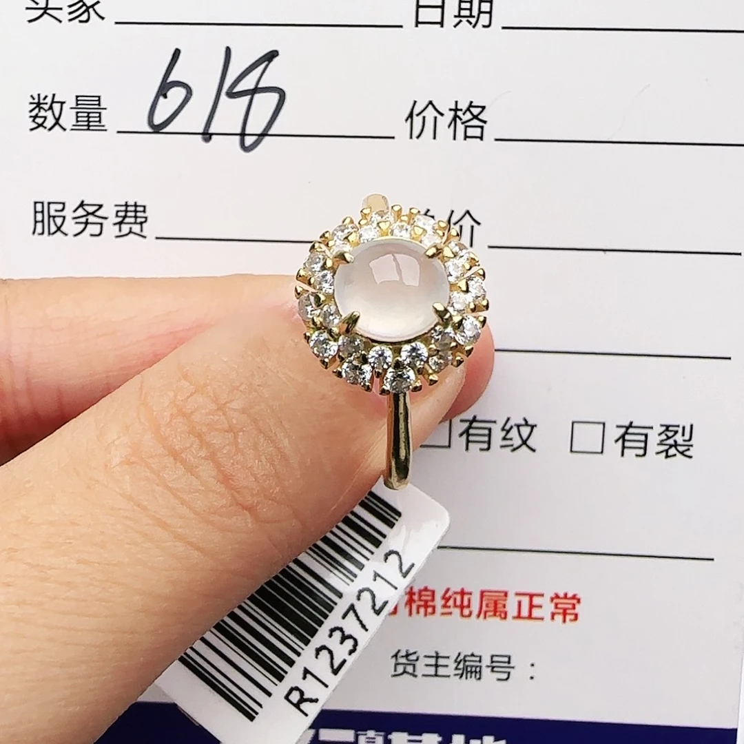 银S925镶嵌戒指翡翠戒指
