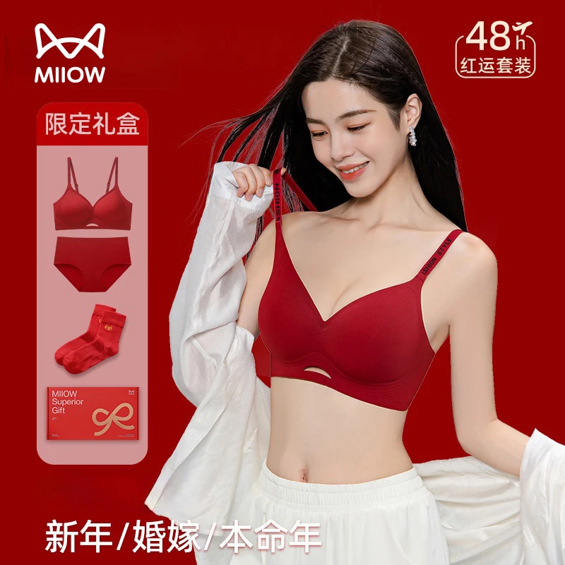 猫人内衣女小胸聚拢型文胸本命年属马女士必备品红色内裤袜子礼盒