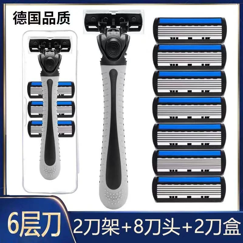 吉利克进口6层刀片剃须刀刮胡刀手动男士六层刀头刮胡子刀剃须刀