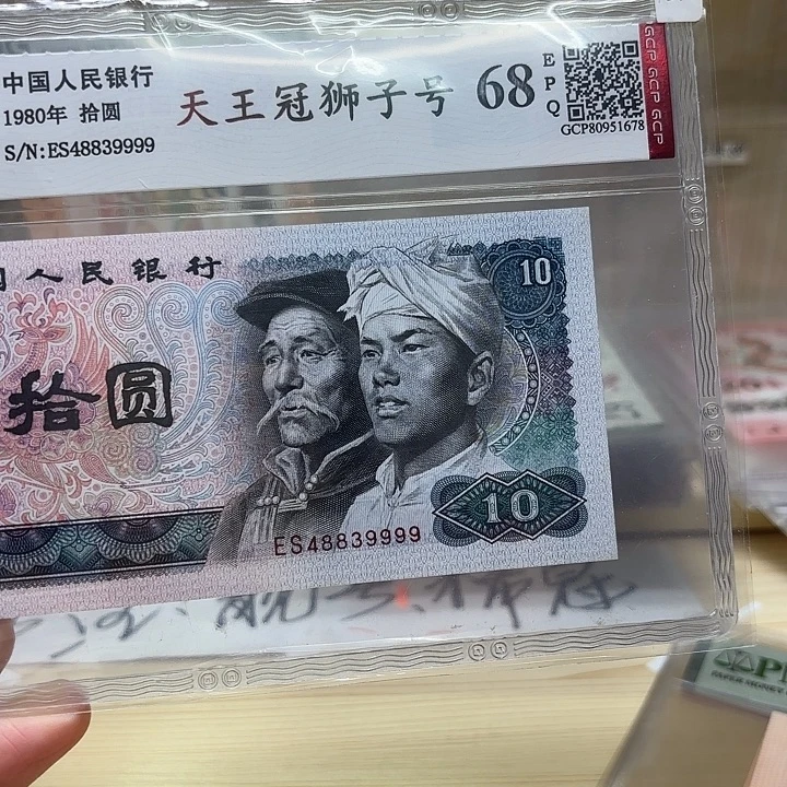 天王冠狮子9999精品